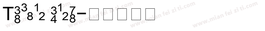 Ticker normal字体转换